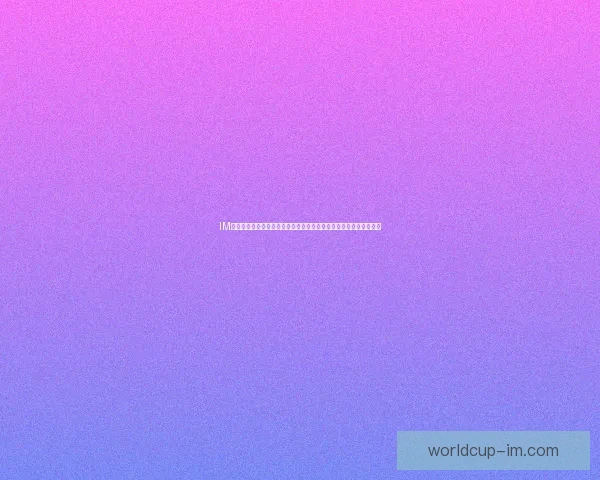 IM体育手机版全新升级体验畅享无缝连接全球赛事实时比分与精彩直播